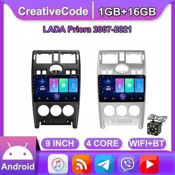Автомобильное радио для LADA Priora 2007-2021 2 Din автомобильный мультимедийный плеер Android авто стерео 1 + 16 ГБ 1+16GB,black