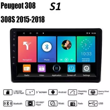 Автомобильное радио для Peugeot 308 308S 2015-2018, автомобильный мультимедийный плеер, интеллектуальная система Android, WIFI, GPS-навигация, 1 + 16 ГБ