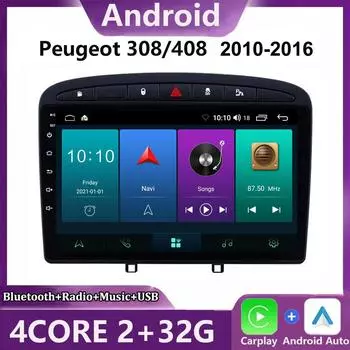 Автомобильное радио для Peugeot 408 для Peugeot 308 308SW 2010-2016 9-дюймовый Android Carplay мультимедийный видеоплеер GPS-навигация WIFI 2 + 32 ГБ 1+16GB