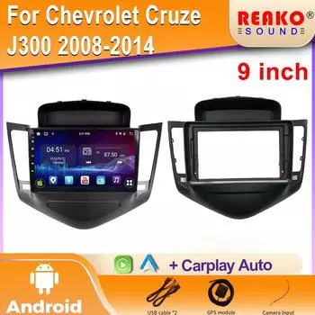 Автомобильное радио Мультимедиа Навигация GPS Android для Chevrolet Cruze J300 2008-2014 Авто Беспроводной Carplay 2 Din Экран Стерео 4 core 1GB+32GB carplay