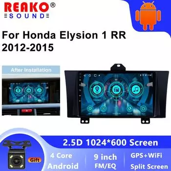 Автомобильное радио Мультимедиа Видео 4G GPS для Honda Elysion 1 RR 2012-2015 Android Навигация Беспроводной Carplay Bluetooth Сенсорный экран 4 core 1GB+32GB carplay