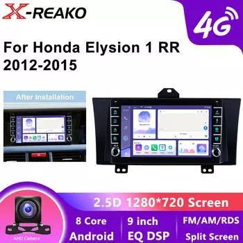 Автомобильное радио Мультимедиа Видео 4G 8Core GPS для Honda Elysion 1 RR 2012 - 2015 Android Навигация автомобильный плеер android авто экран для автомобиля 8 core 4GB+64GB
