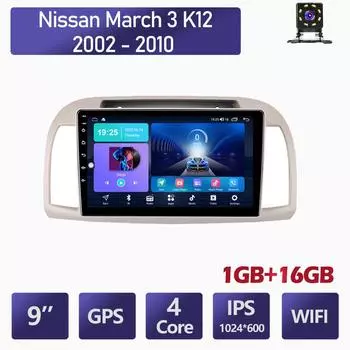 Автомобильное радио на Android для Nissan 3 марта K12 2002-2010 мультимедийный видеоплеер GPS-навигация WIFI 1 + 16 ГБ 1+16GB
