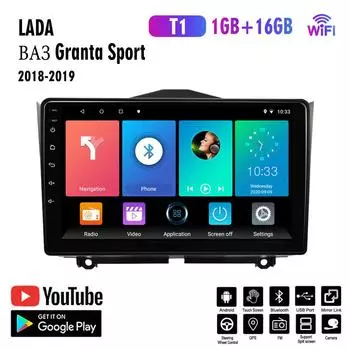 Автомобильное радио на базе Android 2 Din для LADA BA3 Granta Cross 2018 2019, GPS-навигация, мультимедийный видеоплеер, стерео 1 + 16 ГБ