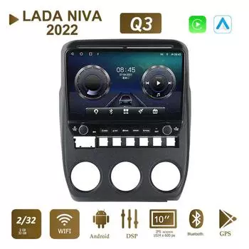 Автомобильное радио на базе Android для LADA NIVA 2022 с кнопочной ручкой, 10-дюймовый мультимедийный плеер, навигация, GPS Carplay 2 + 32 ГБ