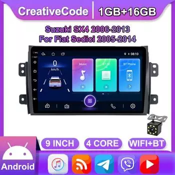 Автомобильное радио на базе Android для Suzuki SX4 2006-2013 Fiat Sedici 2005-2014 мультимедийный видеоплеер с навигацией 2din стерео аудио 1 + 16 ГБ