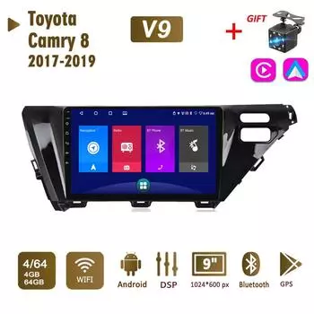 Автомобильное радио на базе Android для Toyota Camry 8 2017-2019, 2 Din, мультимедийная навигация Carplay, GPS, WIFI, головное устройство, 4 + 64 ГБ 1+16GB