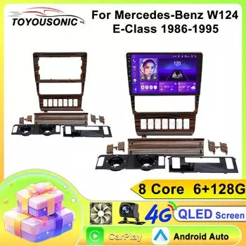 Автомобильное радио TOYOUSONIC для Mercedes-Benz W124 E-Class Android 12 Carplay Android Auto Car Multimidia Видеоплеер Головное устройство