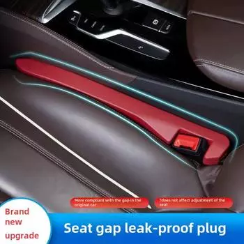 Автомобильное сиденье CrossBorder с герметичной заглушкой и ящиком для хранения 40x5.5x3.5CM