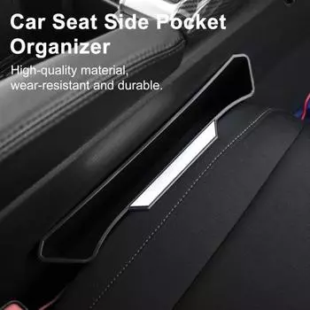 Автомобильное сиденье Gap, удобный ящик для хранения, многофункциональный минималистичный автомобильный органайзер для хранения, коробка для хранения
