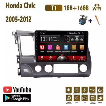 Автомобильное стерео радио на базе Android для Honda Civic 2005-2012, автомобильный мультимедийный проигрыватель, 2 Din, DVD-динамики, головное устройство, аудио, WIFI, 1 + 16 ГБ