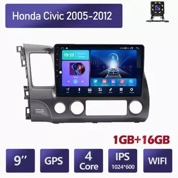 Автомобильное стерео радио на базе Android для Honda Civic 2005-2012, автомобильный мультимедийный проигрыватель, 2 Din, DVD-динамики, головное устройство, аудио, WIFI, 1 + 16 ГБ