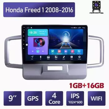 Автомобильное стерео радио на базе Android для Honda Freed 1 2008-2016, автомобильный мультимедийный плеер, DVD-колонки, головное устройство, аудио, WIFI, 1 + 16 ГБ