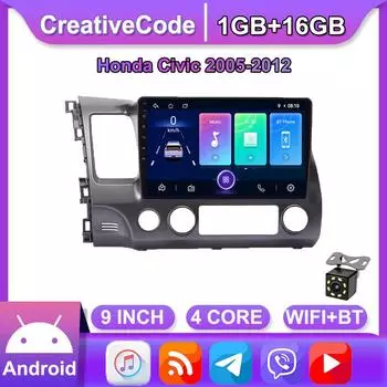 Автомобильное стерео радио на базе Android для Honda Civic 2005-2012, автомобильный мультимедийный проигрыватель, 2 Din, DVD-динамики, головное устройство, аудио, WIFI, 1 + 16 ГБ