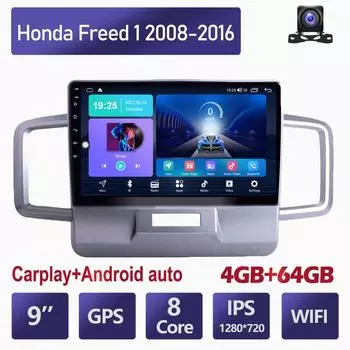 Автомобильное стерео радио на базе Android для Honda Freed 1 2008-2016, автомобильный мультимедийный проигрыватель, DVD-динамики, головное устройство, аудио, WIFI, 4 + 64 ГБ 2+32GB