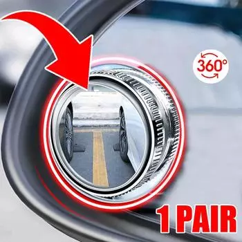 Автомобильное вращающееся на 360 градусов зеркало заднего вида Маленькое круглое зеркало для слепых зон Зеркало на присоске Сверхвысокое разрешение чёрный