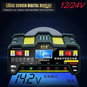 Автомобильное зарядное устройство 12 В, 24 В, 220 Вт, полностью автоматическое высокочастотное интеллектуальное импульсное зарядное устройство для ремонта, зарядное устройство высокой мощности с ЖК-дисплеем EU Plug