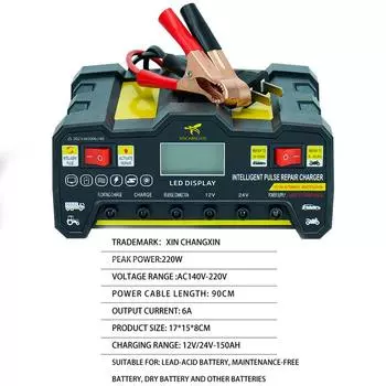 Автомобильное зарядное устройство 12 В, 24 В, 220 Вт, полностью автоматическое высокочастотное интеллектуальное импульсное зарядное устройство для ремонта, зарядное устройство высокой мощности с ЖК-дисплеем EU Plug