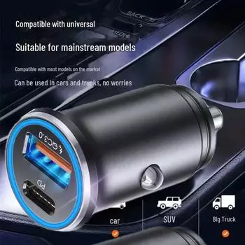 Автомобильное зарядное устройство из алюминиевого сплава с двумя портами быстрой зарядки PD30W и 22,5W PD30W+22.5W серый