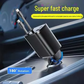 «Автомобильное зарядное устройство из сплава 120 Вт — кабель для сверхбыстрой зарядки «четыре в одном»» PD30w+2.4a+2.4a+3a серый