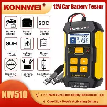 Автомобильное зарядное устройство KONNWEI KW510, тестер аккумуляторов 12 В, 5А, зарядное устройство для гелевых аккумуляторов, Power Bank Pulse AGM, влажные, сухие, свинцово-кислотные инструменты для авторемонта чёрный