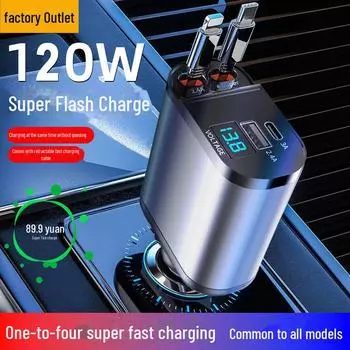 Автомобильное зарядное устройство мощностью 120 Вт с функцией быстрой зарядки, цифровым дисплеем, портами USB и Type-C, выдвижным кабелем Popular 120w car charger серебряный серый