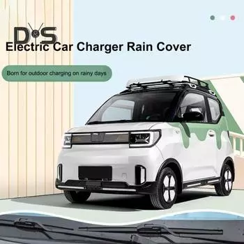 Автомобильное зарядное устройство New Energy, дождевик, магнитный, водонепроницаемый, ветрозащитный, универсальный, порт зарядки электромобиля для электромобилей, защитный чехол от дождя и снега чёрный