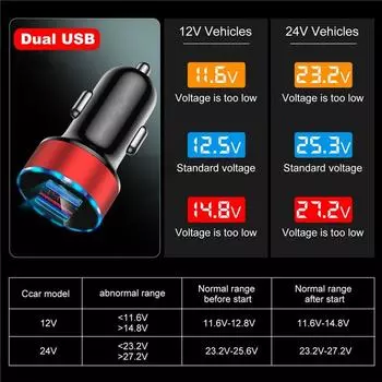 Автомобильное зарядное устройство с двумя USB-адаптерами QC 3.0, прикуриватель, светодиодный вольтметр для всех типов мобильных телефонов, зарядное устройство с двумя USB-портами красный