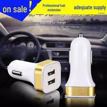 Автомобильное зарядное устройство с двумя USB-портами и адаптером прикуривателя для смартфонов, 2,1 А Ordinary car charger