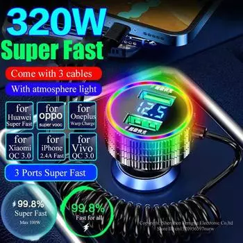 Автомобильное зарядное устройство USB 320 Вт с атмосферной подсветкой 5 в 1, адаптер для быстрой зарядки для Iphone 13 14 Pro Max 12 Samsung Huawei Oppo Oneplus чёрный