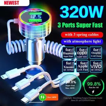Автомобильное зарядное устройство USB 320 Вт, адаптер для сверхбыстрой зарядки 5 в 1 для Samsung Oppo Oneplus Xiaomi Iphone 14 Pro Max Apple 13 12 11 чёрный