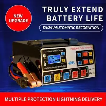 Автомобильное зарядное устройство высокой частоты 12 В/24 В полностью автоматическое подключение EU/US Plug импульсный ремонт интеллектуальный высокомощный ЖК-дисплей