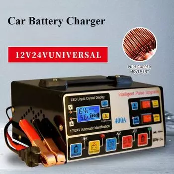 Автомобильное зарядное устройство высокой частоты 12 В/24 В полностью автоматическое подключение EU/US Plug импульсный ремонт интеллектуальный высокомощный ЖК-дисплей