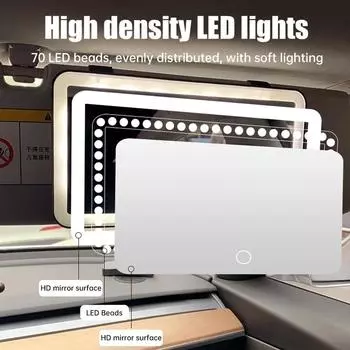 Автомобильное зеркало для салона, солнцезащитный козырек, светодиодное зеркало для макияжа для девушек и женщин, перезаряжаемое заполняющее освещение, универсальное косметическое зеркало с 3 режимами 1 pcs