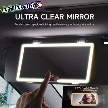 Автомобильное зеркало с большим экраном, перезаряжаемое, сенсорный датчик, косметическое зеркало, 3 режима светодиодной подсветки, плавная регулировка яркости козырька, зеркало для макияжа
