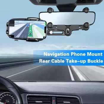 Автомобильное зеркало заднего вида для держателя телефона, селфи, навигации, многофункционального прямого вещания, выдвижного автомобиля чёрный