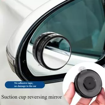 Автомобильное зеркало заднего вида с функцией помощи при движении задним ходом, маленькое круглое зеркало на присоске, широкоугольное зеркало заднего вида на 360 градусов для автомобилей, зеркало для слепых зон silver pair