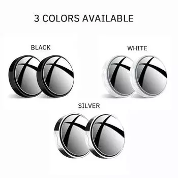 Автомобильное зеркало заднего вида с присоской, регулируемое на 360 градусов, с большим полем обзора, вспомогательное широкоугольное зеркало для слепых зон, 2 шт. белый