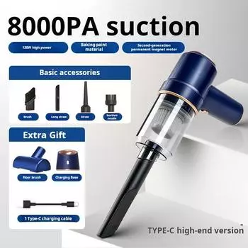 Автомобильные аксессуары - Автомобильный пылесос Мощная чистящая машина для автомобиля Бытовая техника Мощная маленькая беспроводная зарядка Ручной в машине