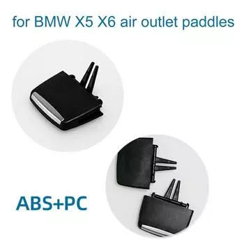 Автомобильные аксессуары для BMW X5 E70 2006-2013 X6 E71 2008-2014 Передний задний центральный A/C Paddle Air Vent Tab Repair Kit