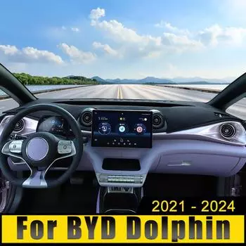 Автомобильные аксессуары для BYD Dolphin 2024 2024 2024 2024 Чехол на приборную панель, защитный чехол от солнца, коврики против УФ-излучения, нескользящий коврик
