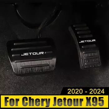 Автомобильные аксессуары для Chery Jetour X95 2020 2024 2024 2024 2024 Алюминиевые педали газа и тормоза с нескользящим покрытием