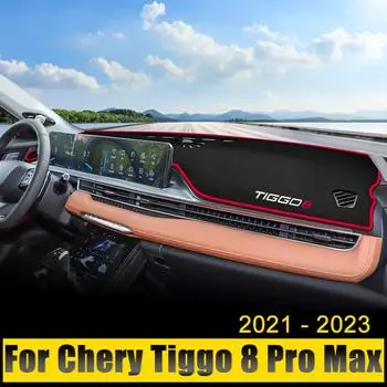 Автомобильные аксессуары для Chery Tiggo 8 Pro Max 2024 2024 2024 Гибридная крышка приборной панели, защитный коврик от солнца, анти-УФ-ковры