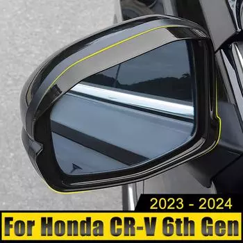 Автомобильные аксессуары для Honda CR-V CRV 6-го поколения 2024 2024 2025 Гибридный ABS Зеркало заднего вида Крышка щитка для бровей Наклейки на рамку серебряный