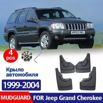 Автомобильные аксессуары для Jeep Grand Cherokee 1999-2004, брызговики, брызговики на крыло, передние и задние, 4 шт., брызговики чёрный