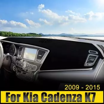 Автомобильные аксессуары для Kia Cadenza K7 2009-2011 2012 2013 2014 2015 Крышка приборной панели, защитный коврик от солнца, анти-УФ-излучения