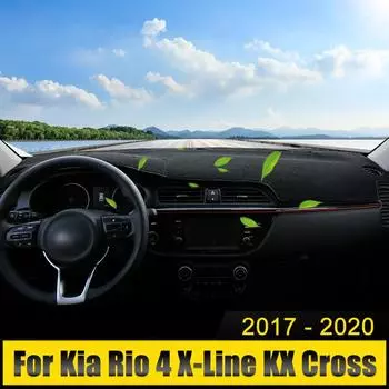 Автомобильные аксессуары для Kia Rio 4 X-Line KX Cross 2017 2018 2019 2020 Крышка приборной панели, защита от света, солнцезащитный козырек, коврики с защитой от УФ-излучения