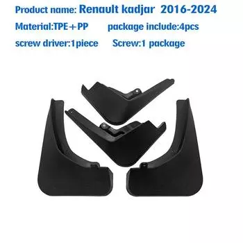Автомобильные аксессуары для Renault Kadjar 2016 2017 2018 2022 2023 2024 брызговики брызговик крыло 16-20
