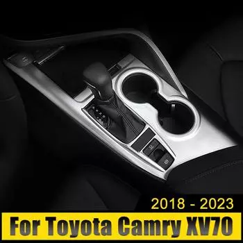 Автомобильные аксессуары для Toyota Camry XV70 70 2018-2024 2024 2024 2024 ABS карбоновый корпус коробки передач панель крышка отделка рамка чехол наклейка