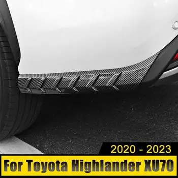 Автомобильные аксессуары для Toyota Highlander XU70 Kluger 2020 2024 2024 2024 Гибридный ABS задний бампер боковая крышка молдинг отделка наклейки серебряный